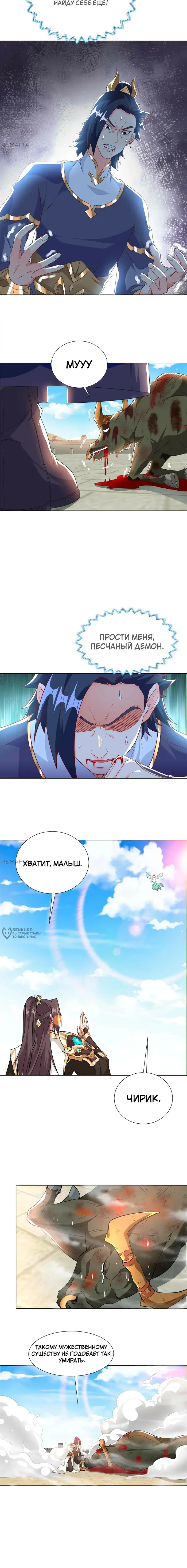 Страница 2