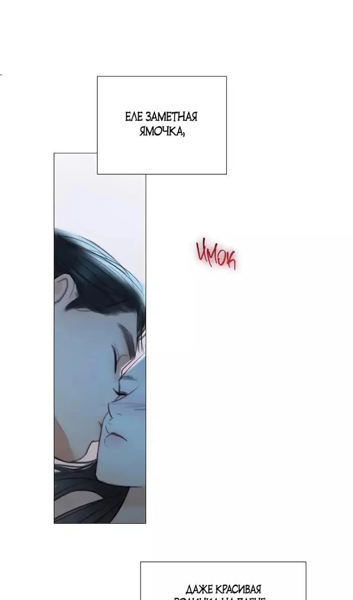 Страница 74