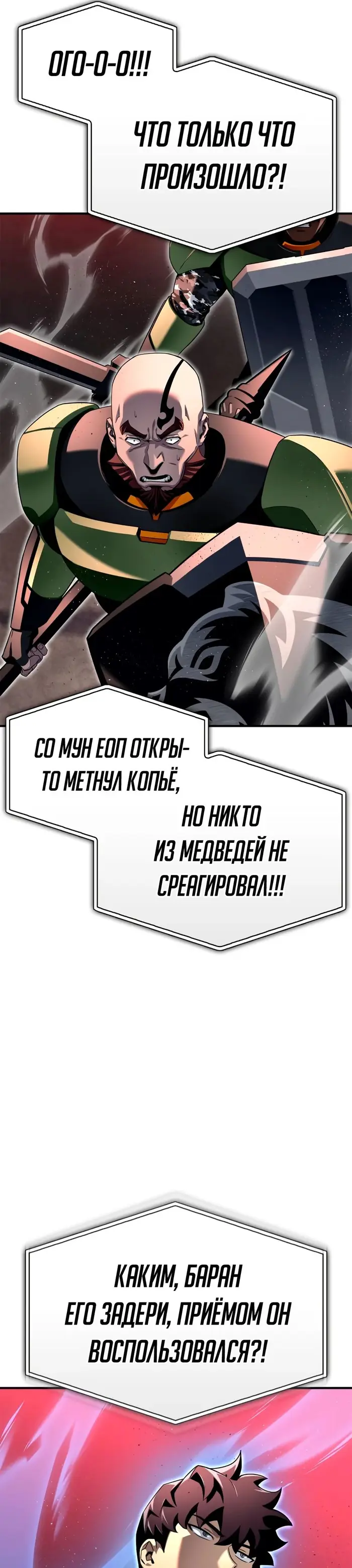 Страница 56