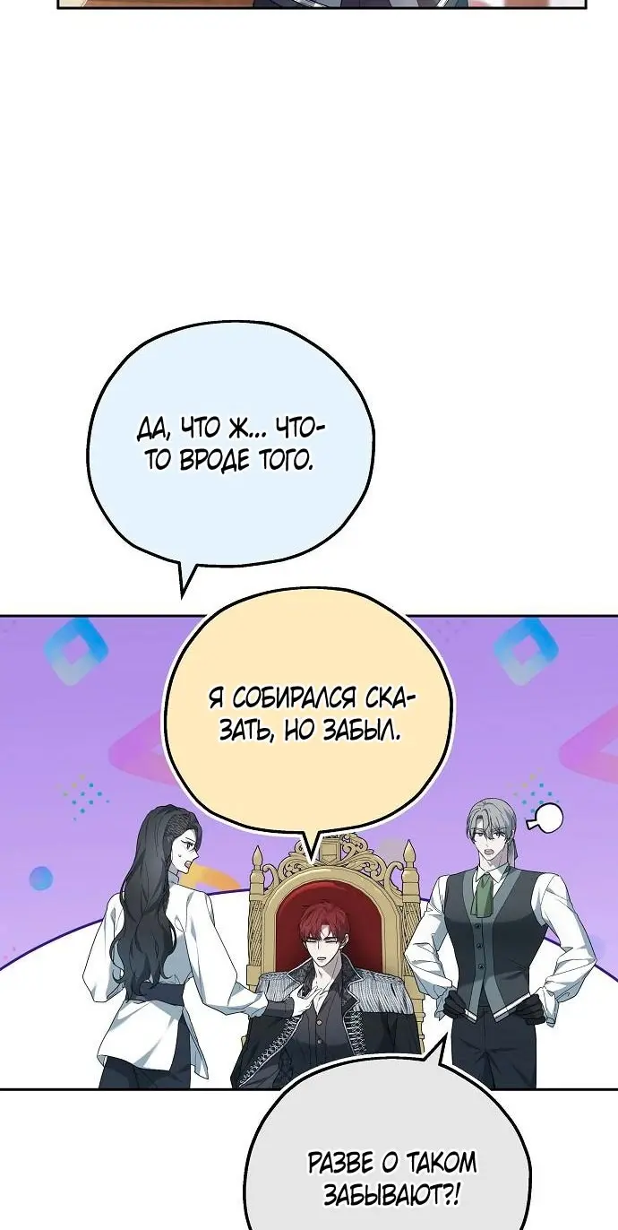 Страница 75