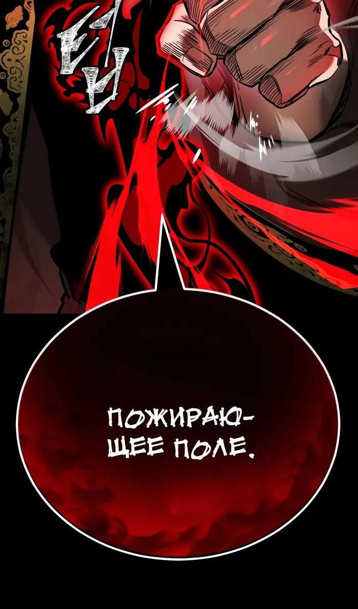 Страница 100