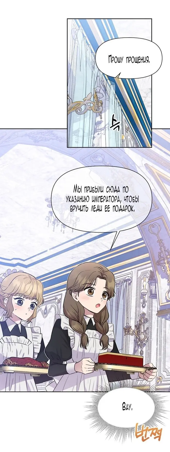 Страница 68