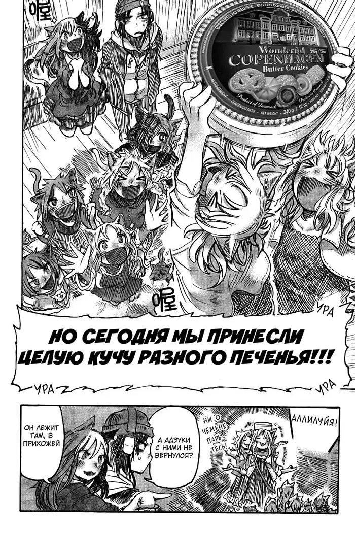 Страница 15
