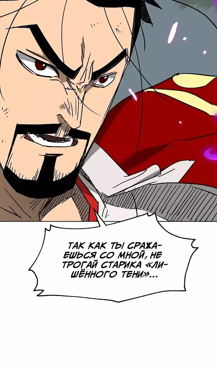 Страница 130