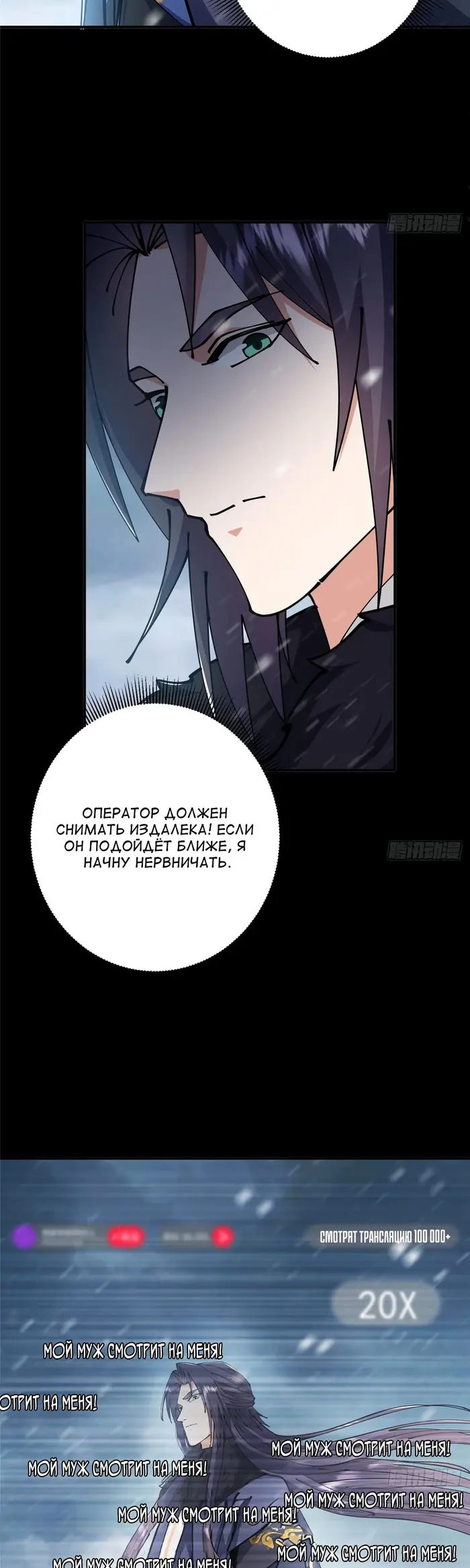 Страница 31