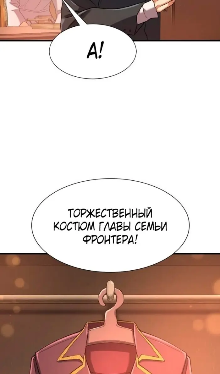 Страница 74