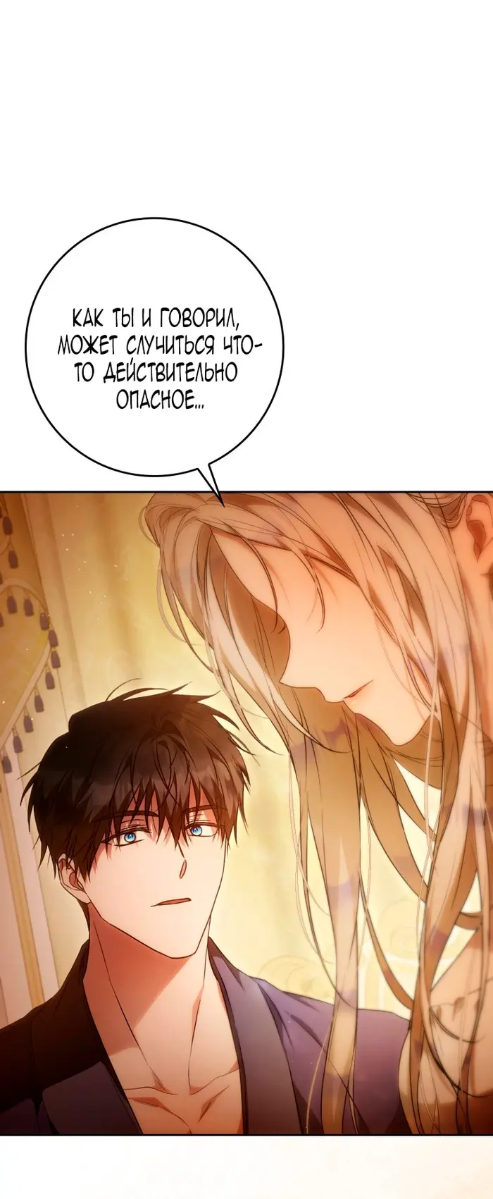 Страница 75