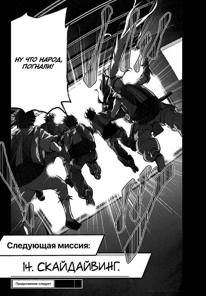 Страница 23