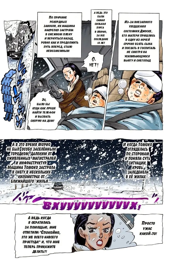 Страница 13