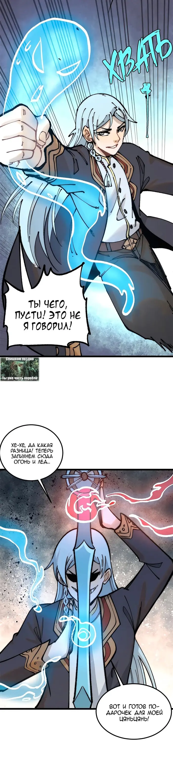 Страница 7