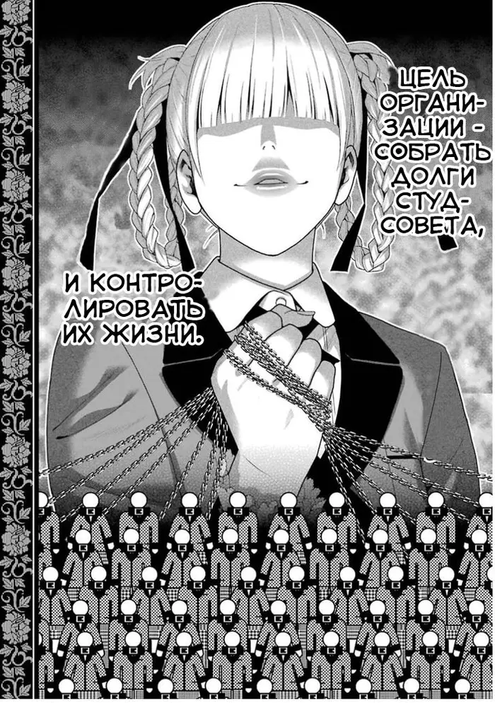Страница 43