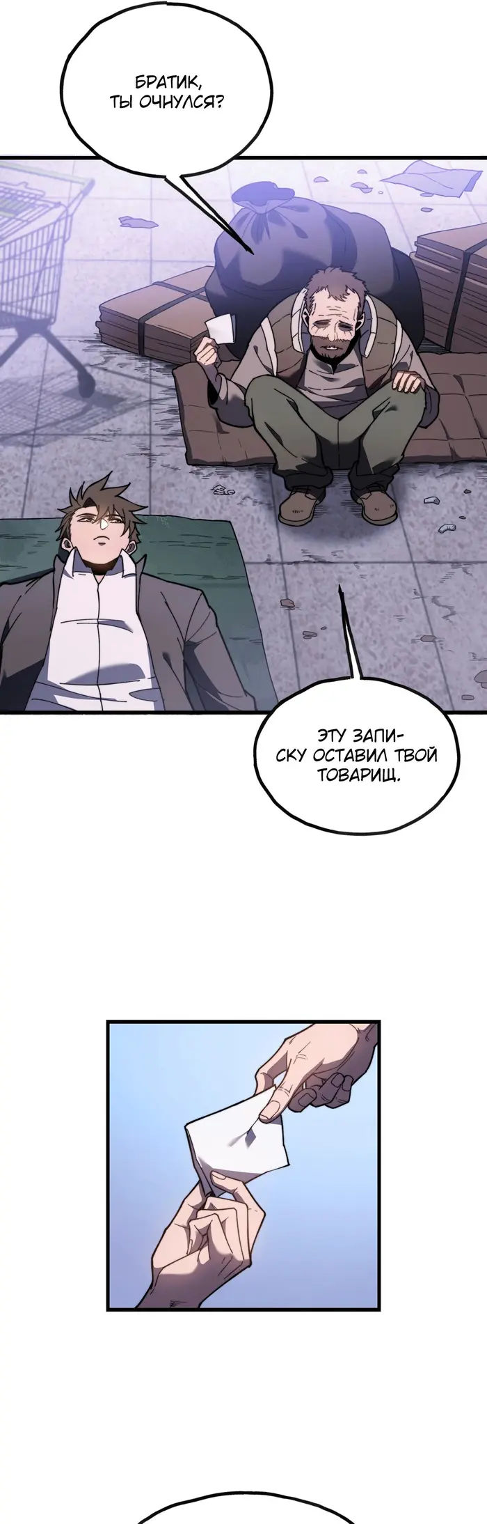 Страница 20