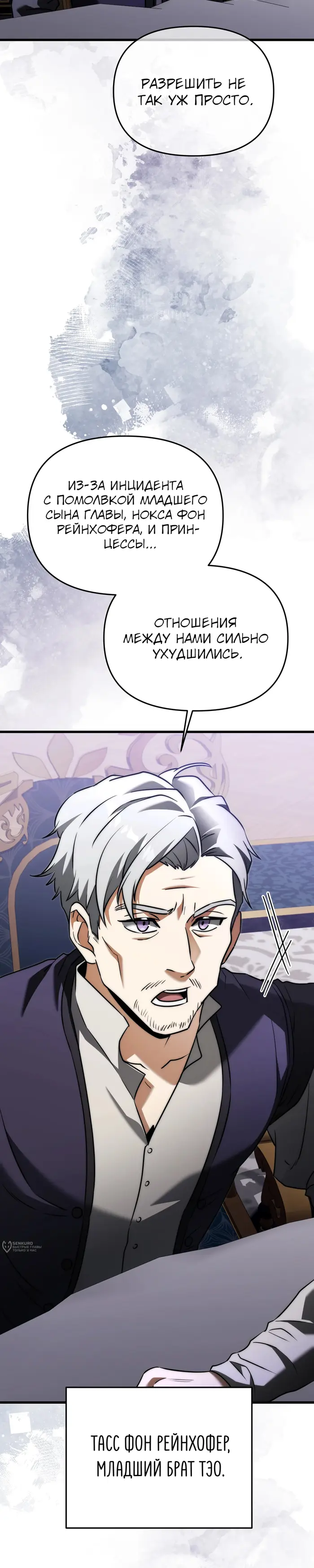Страница 37