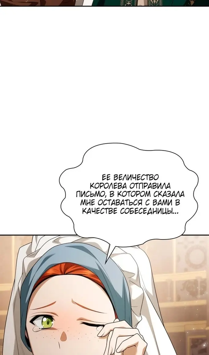 Страница 106