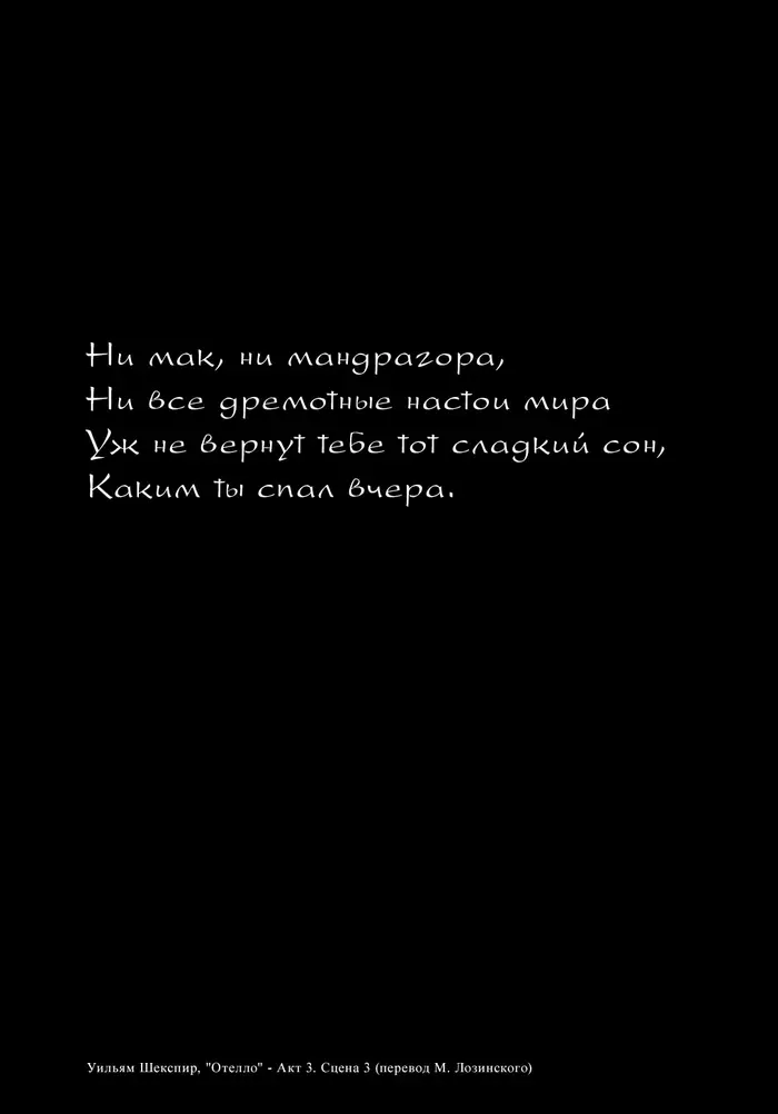 Страница 46