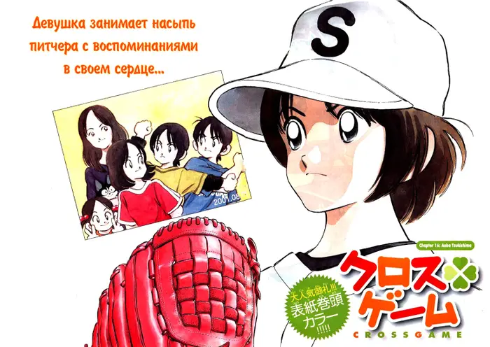 Страница 4