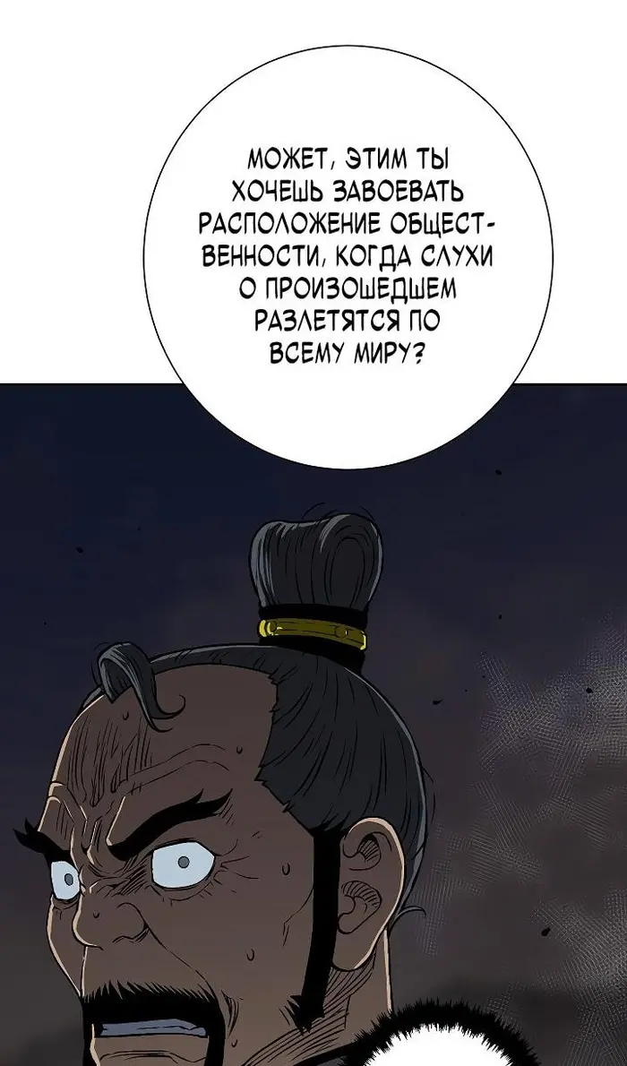 Страница 68