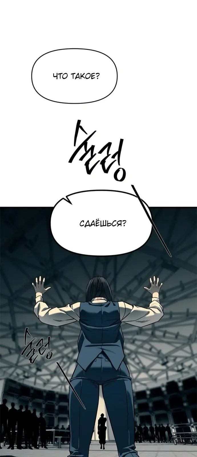 Страница 65