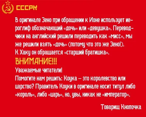 Страница 32