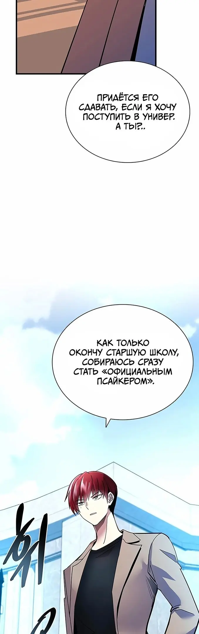 Страница 30