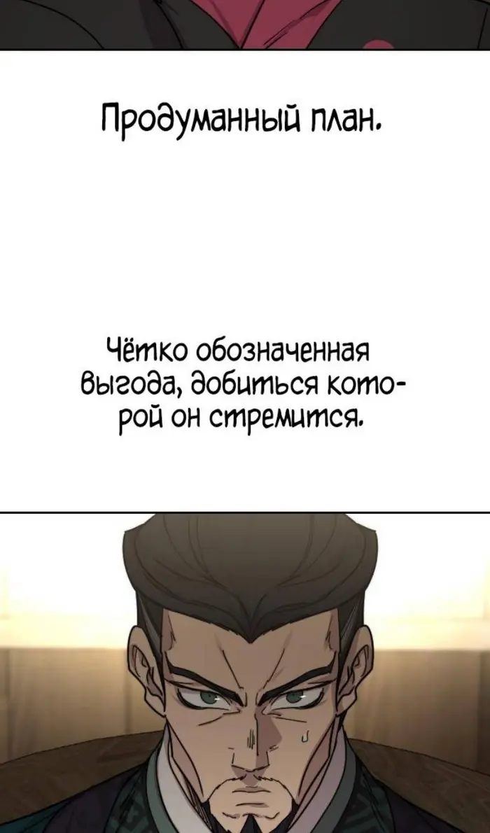 Страница 89