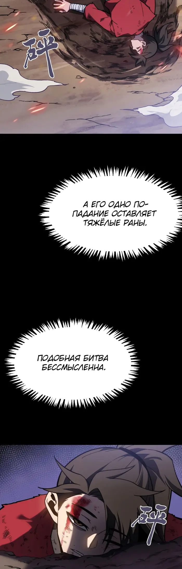 Страница 33