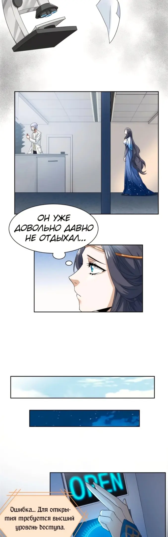 Страница 5