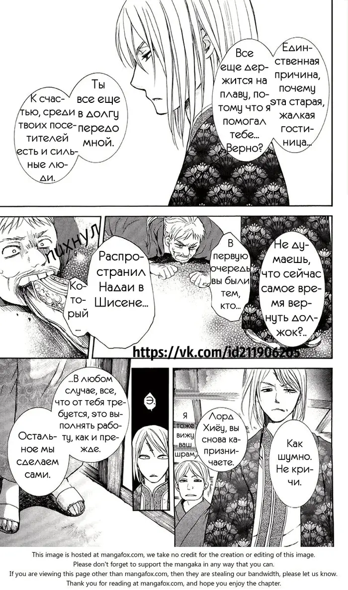 Страница 9