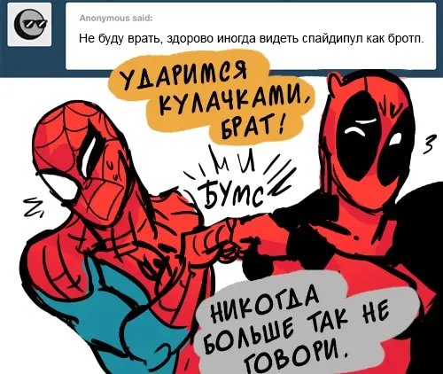 Страница 19