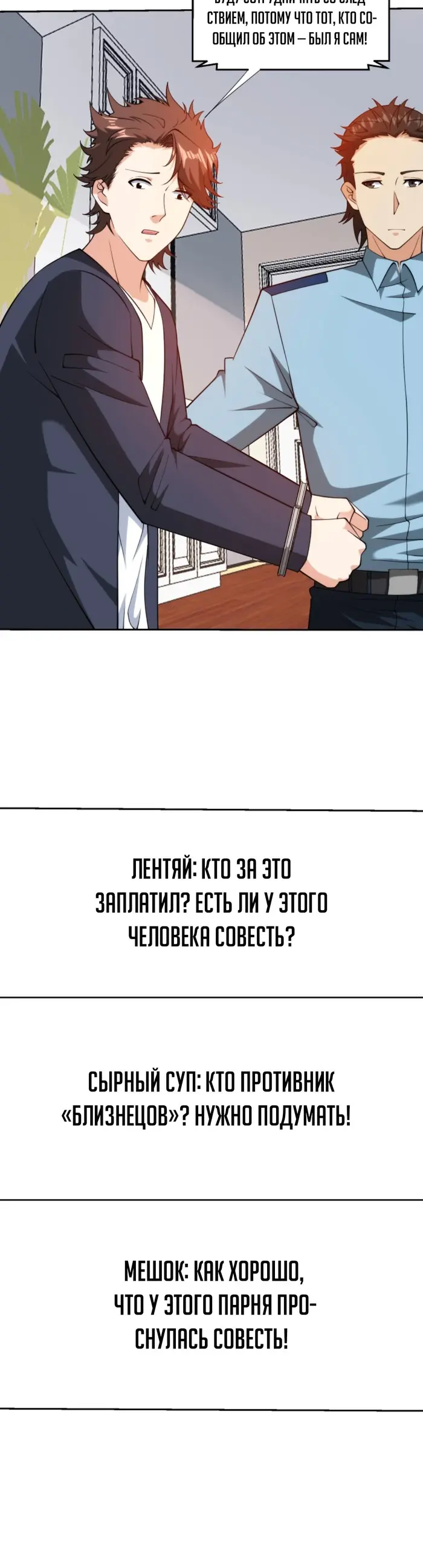 Страница 7