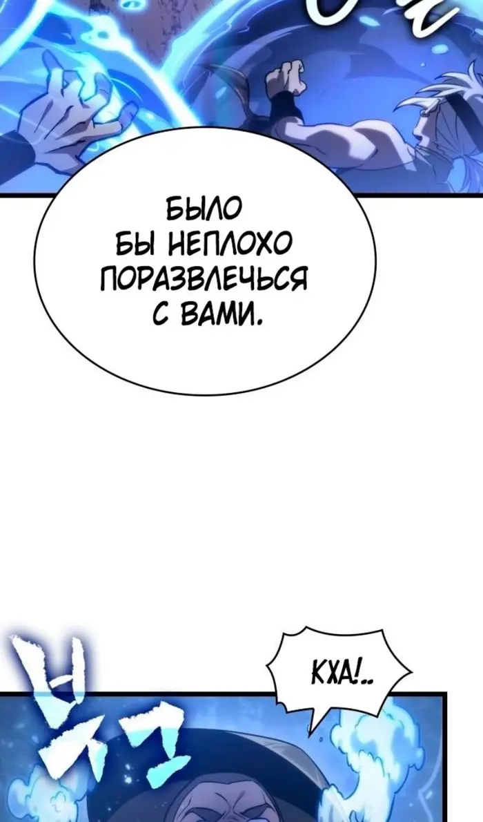 Страница 84