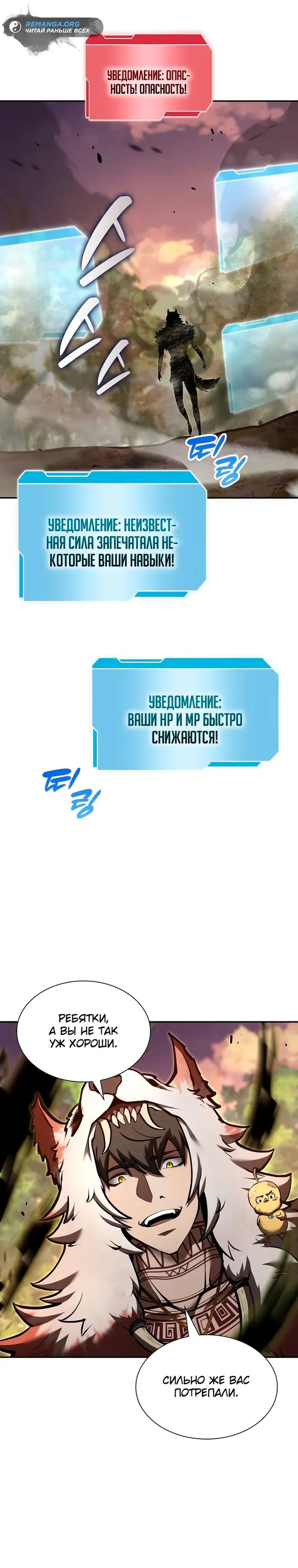 Страница 22