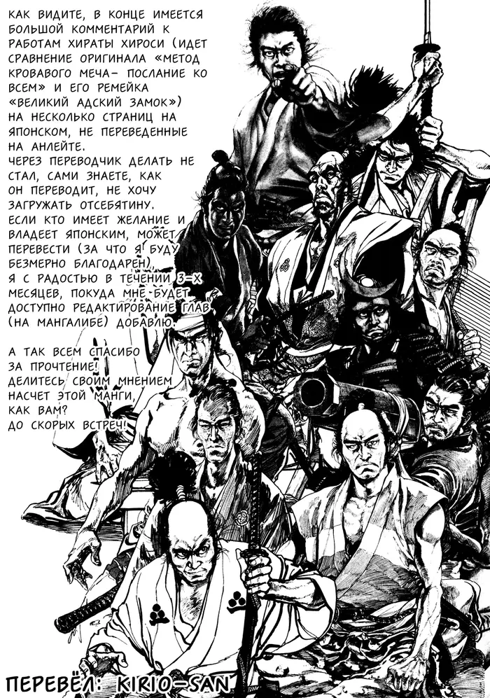 Страница 36