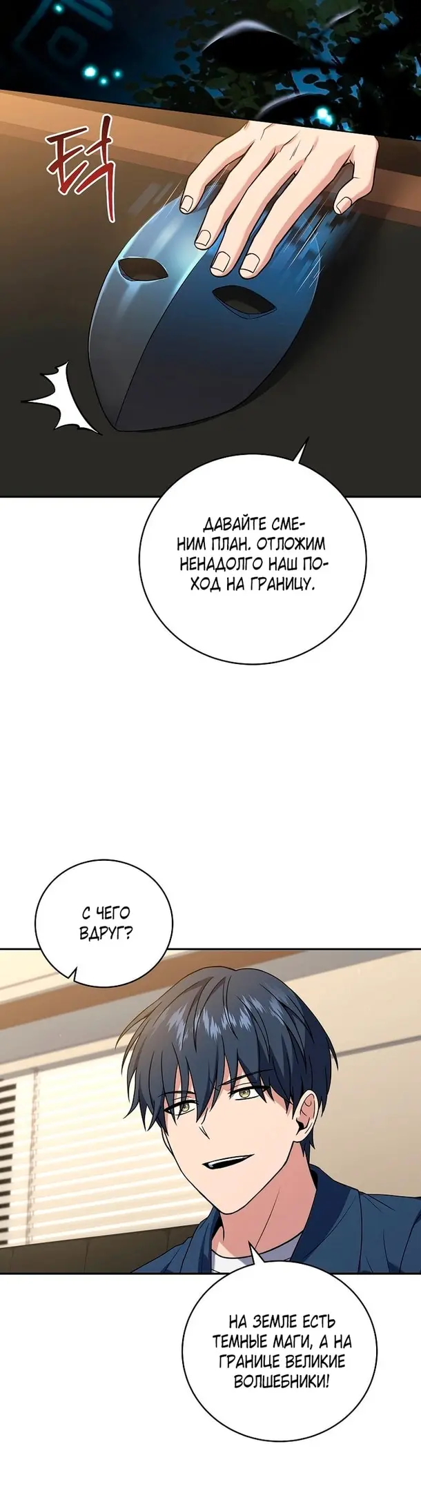 Страница 42