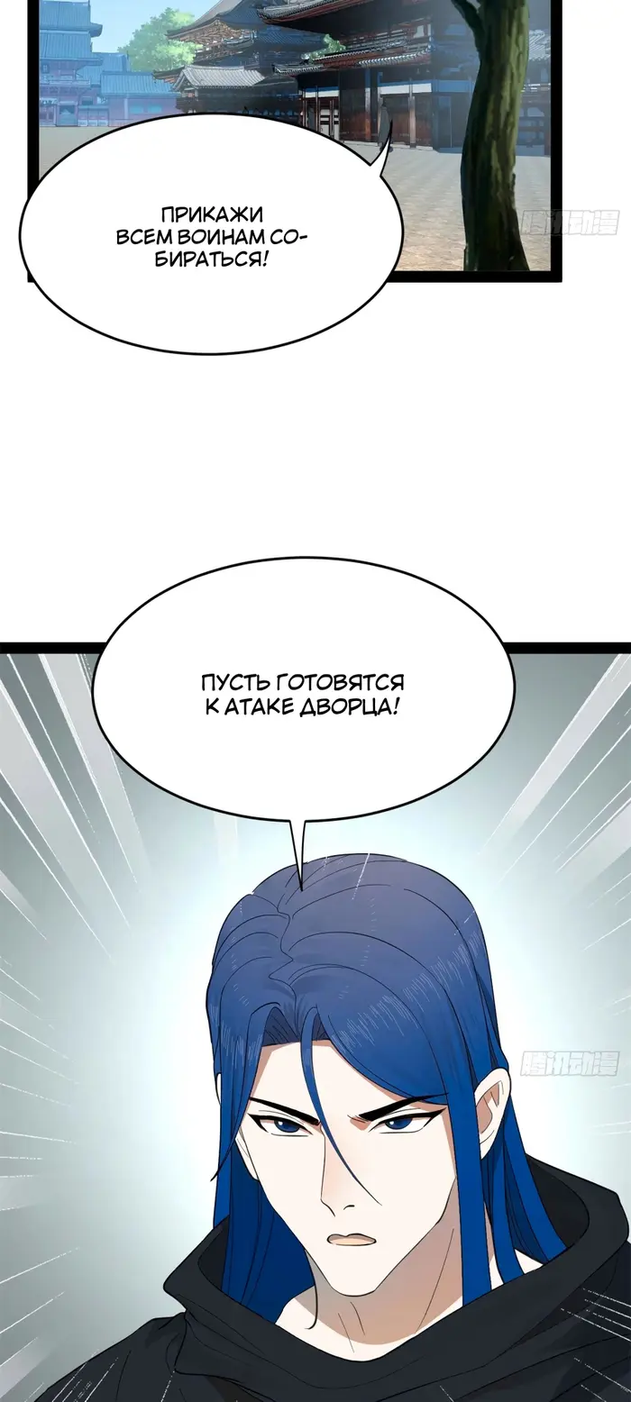 Страница 33