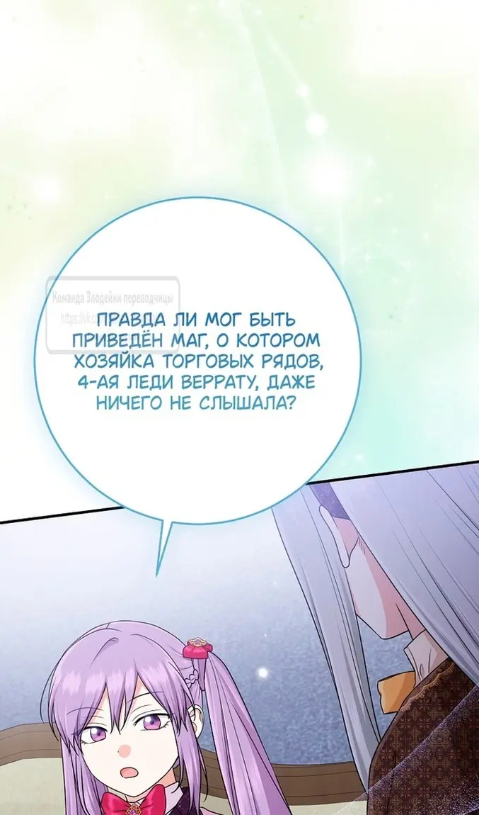 Страница 71