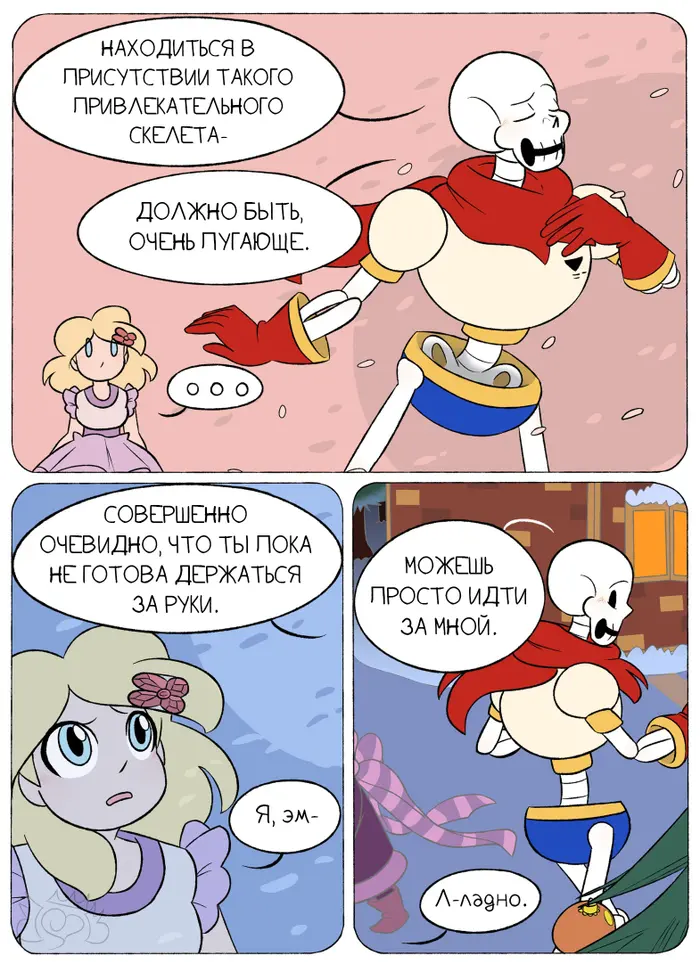 Страница 37