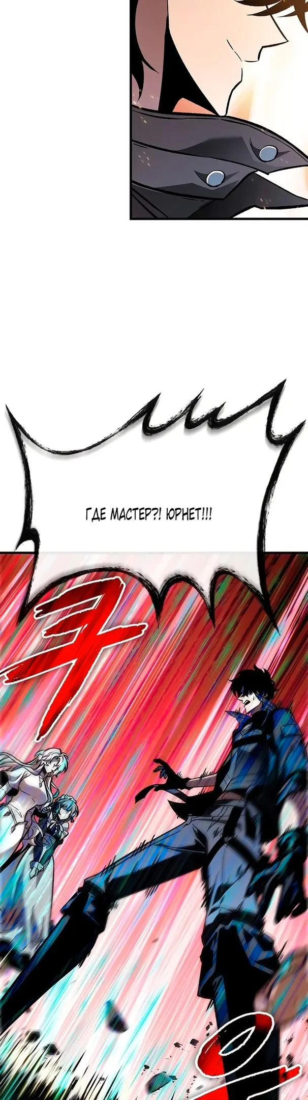 Страница 51