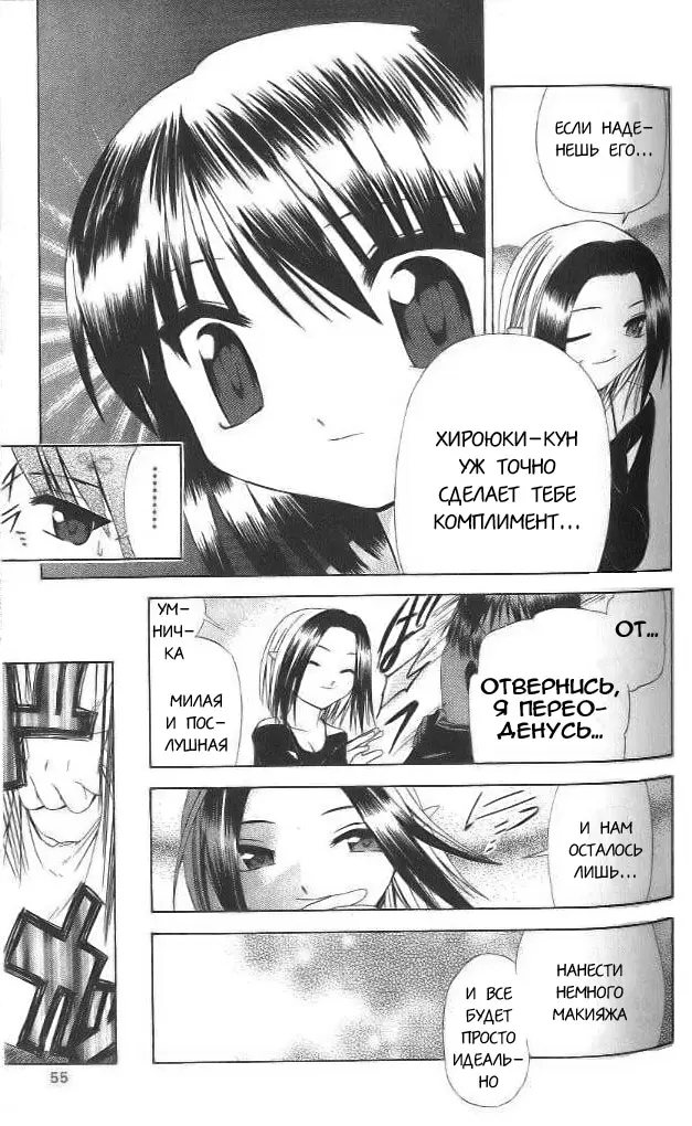 Страница 19