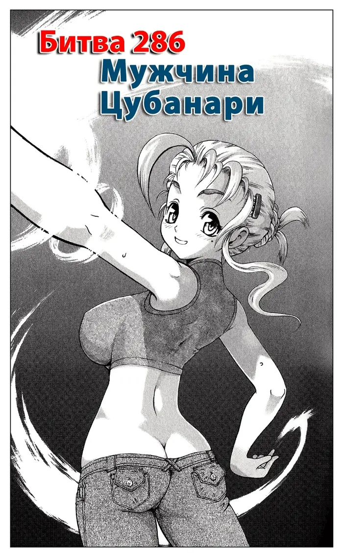 Страница 2