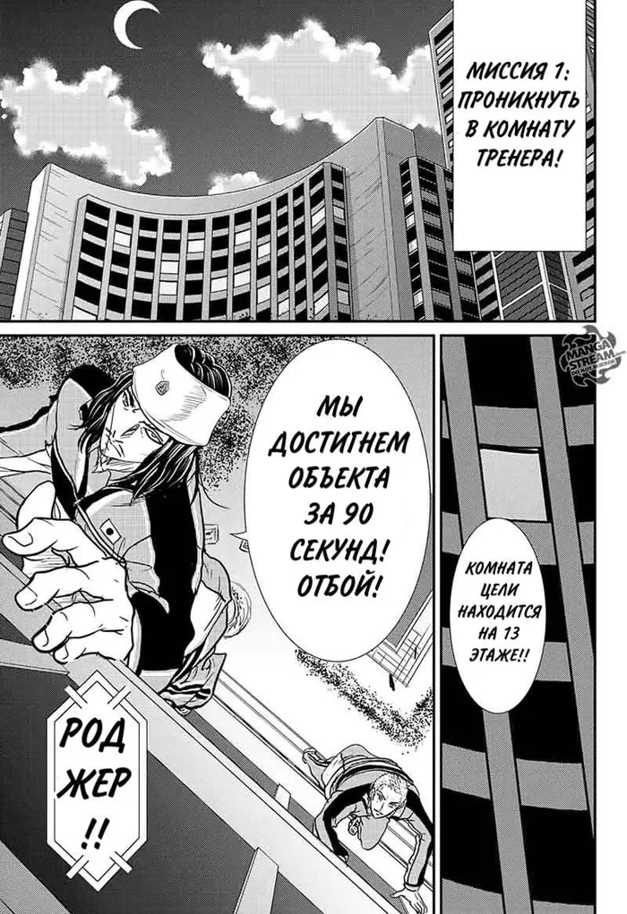 Страница 8