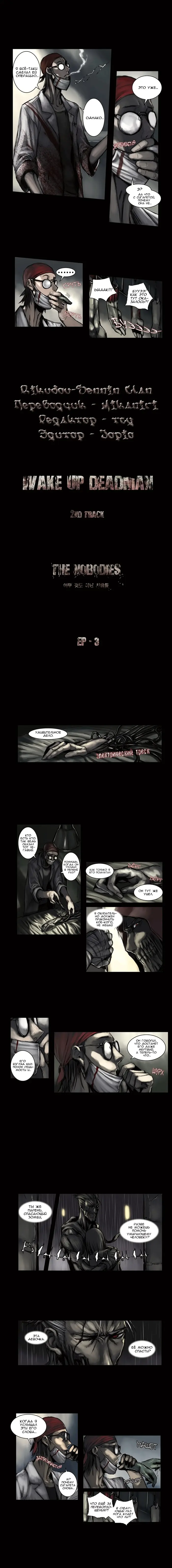 Страница 3