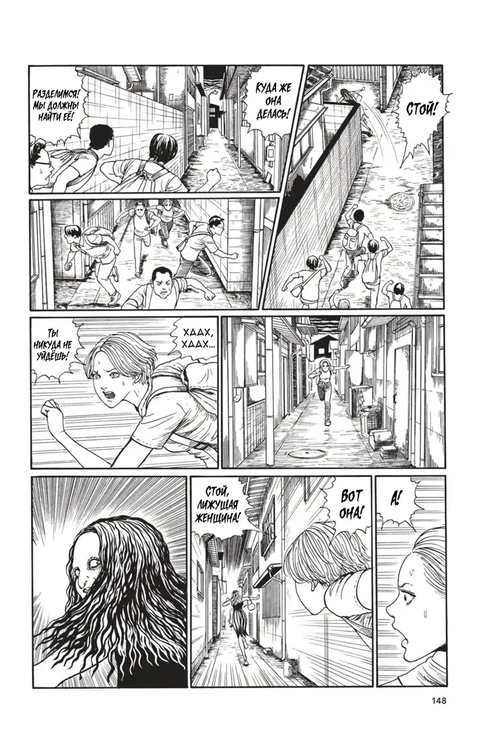 Страница 12