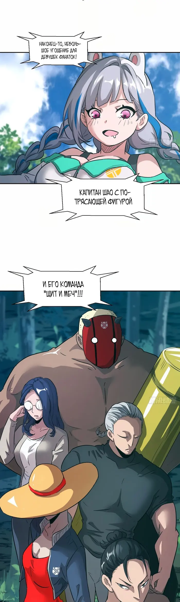 Страница 12