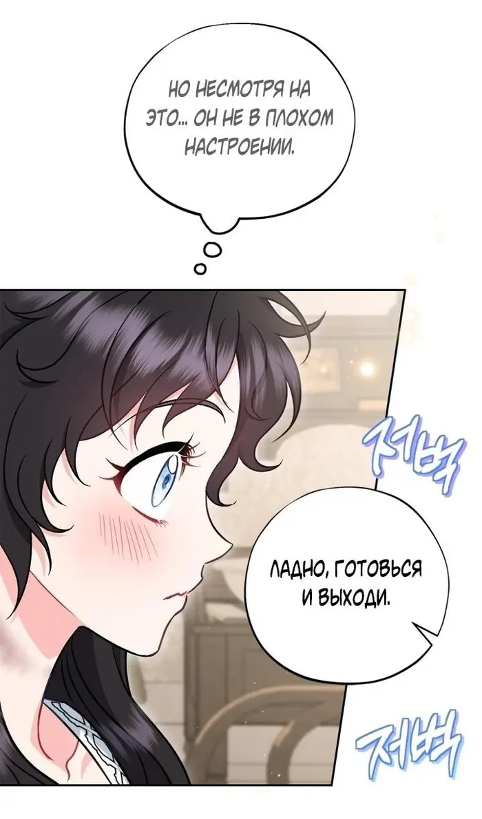 Страница 93