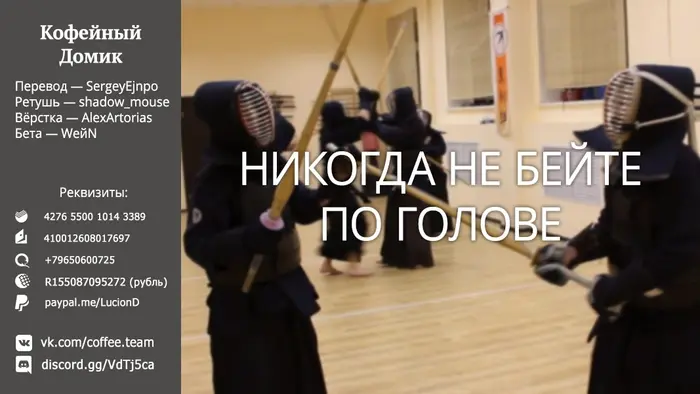 Страница 24
