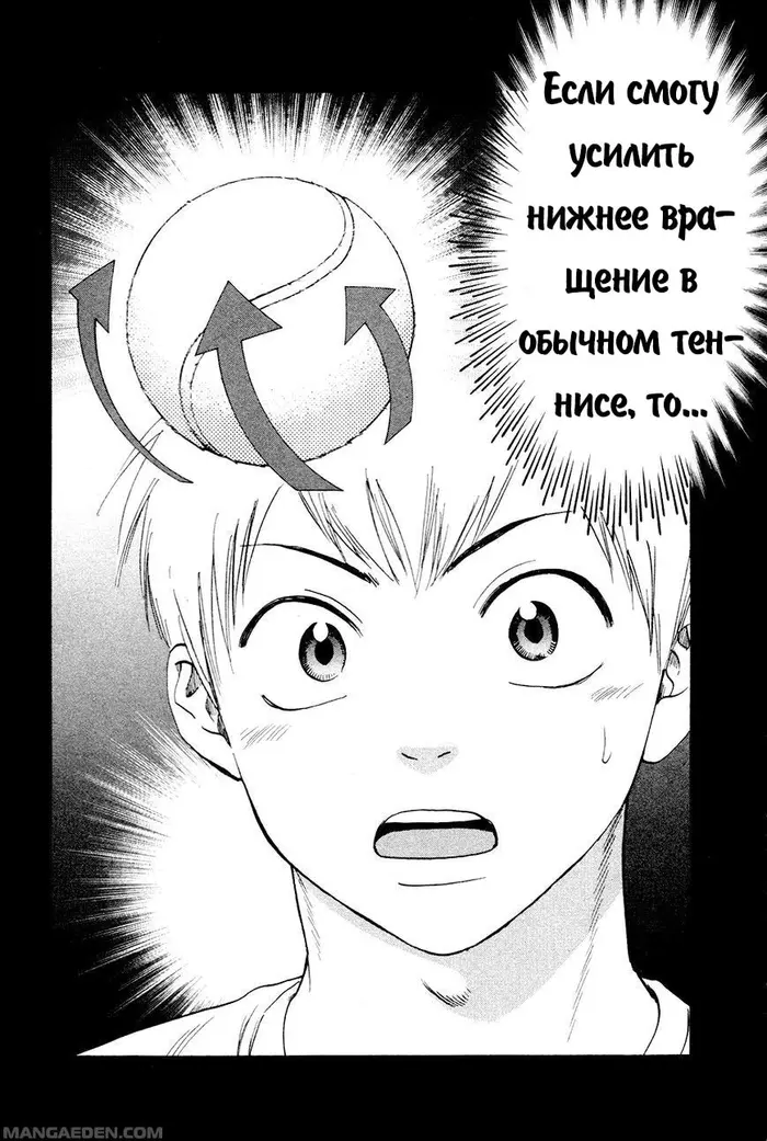 Страница 28