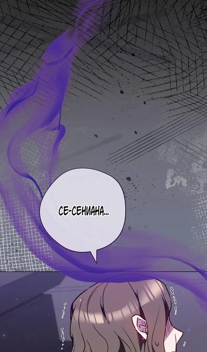 Страница 101