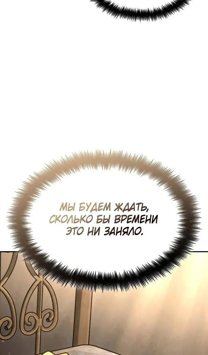 Страница 61