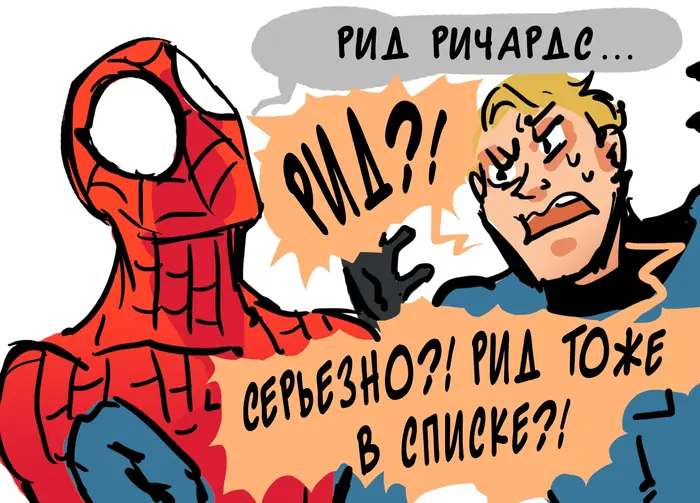 Страница 48